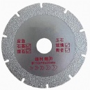 Vacuum Brazed U-Slot Saw Blades For Marble Glass Ceramic Quartz